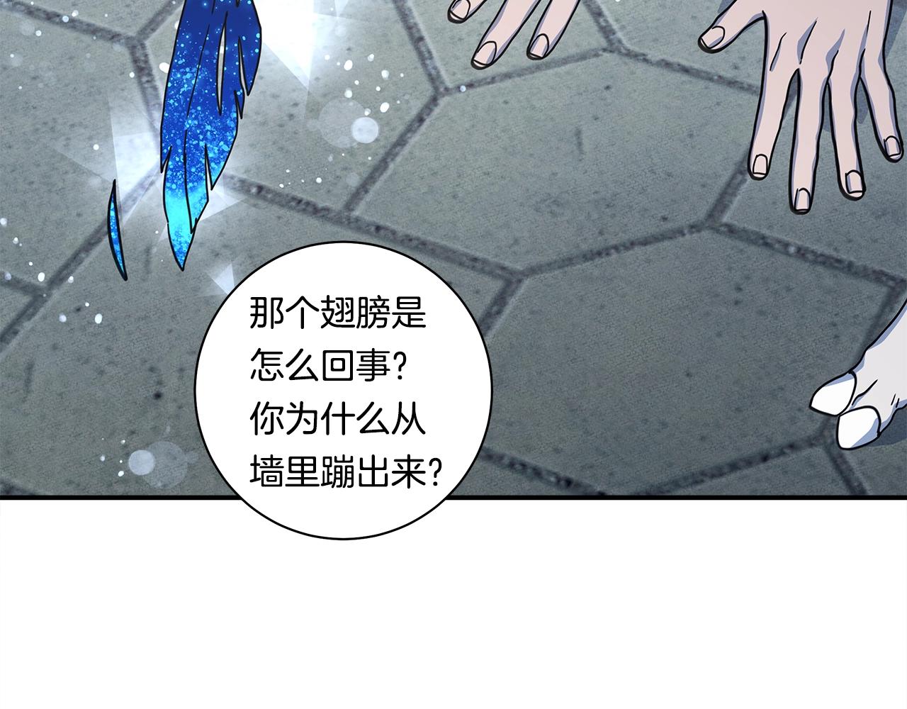 第118话 逃跑计划141