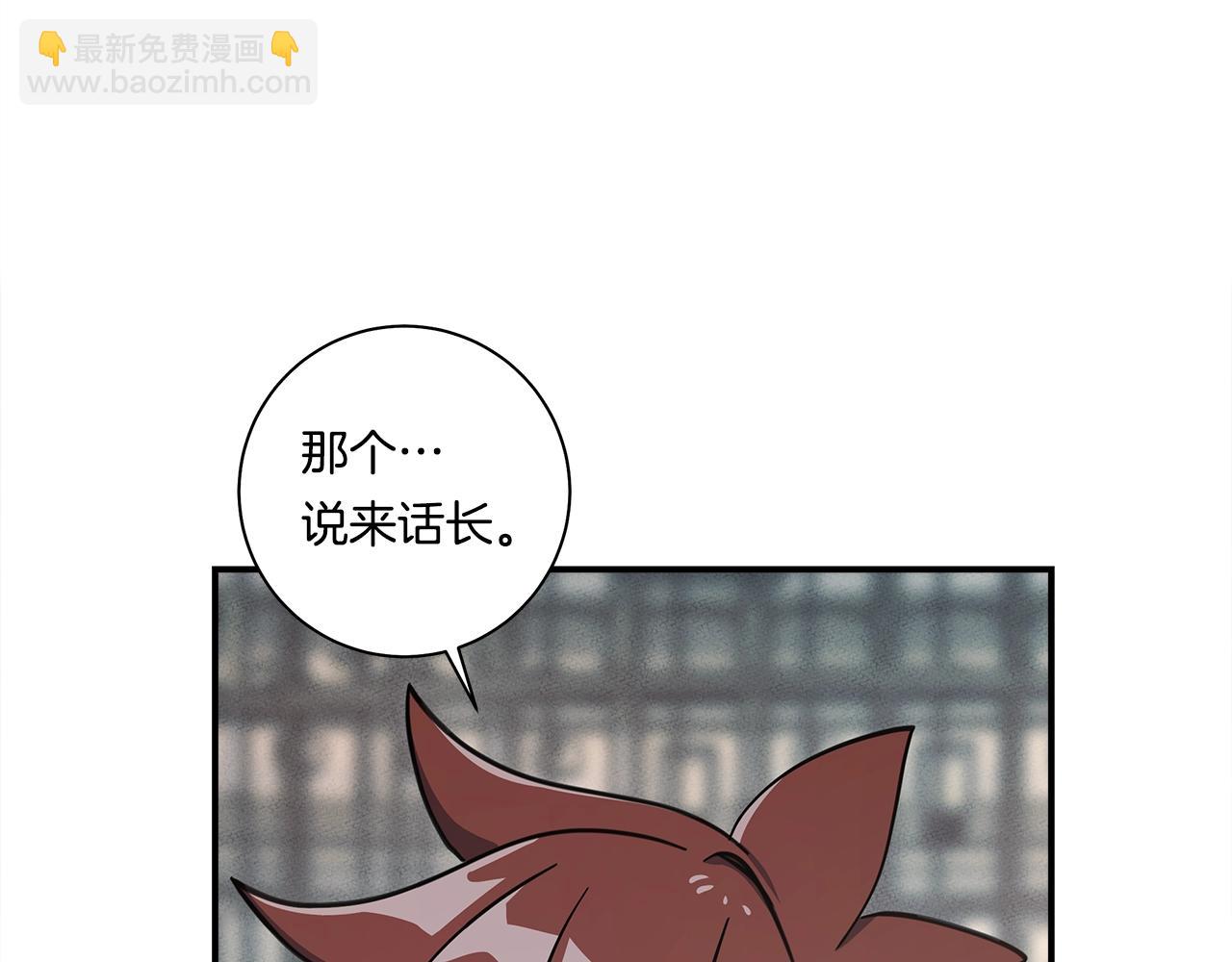 第118话 逃跑计划143