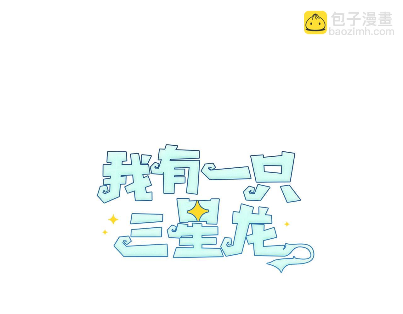 第118话 逃跑计划146