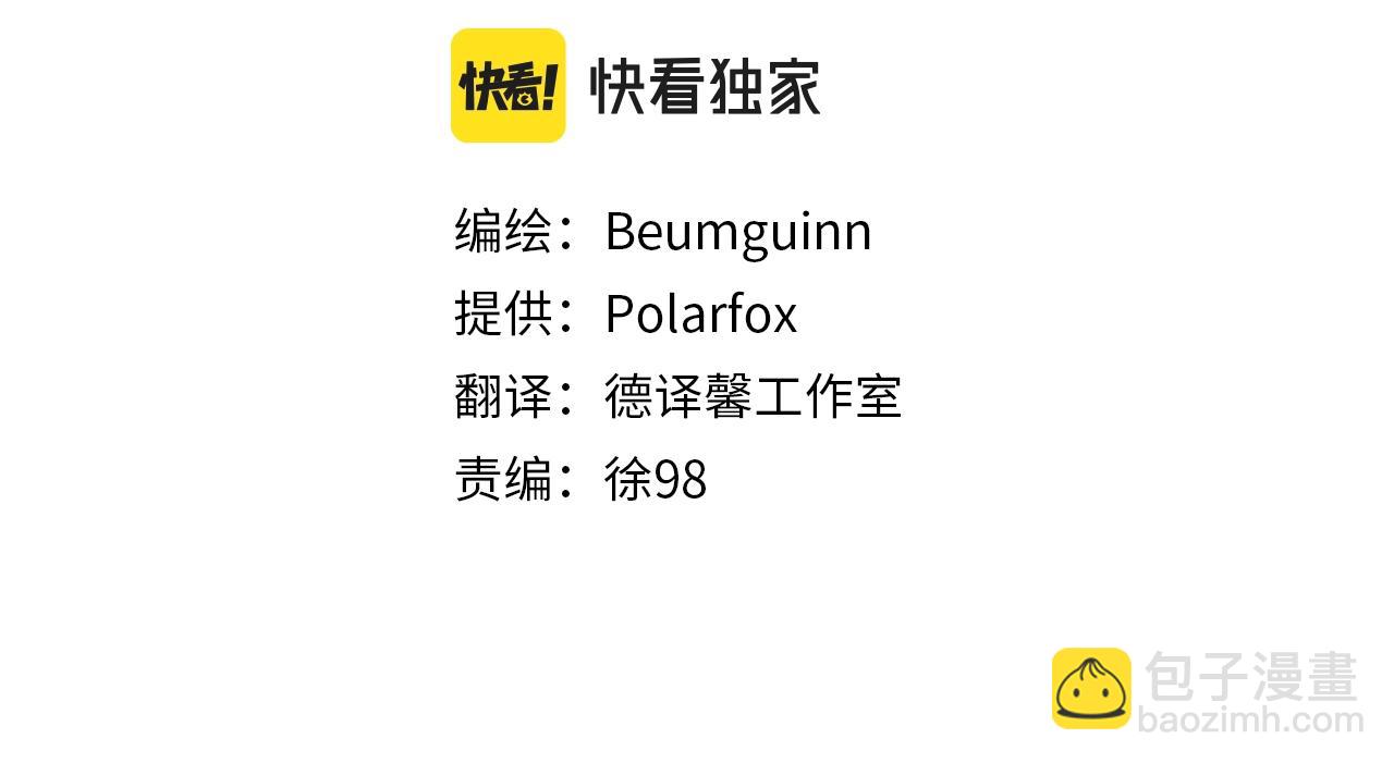 第118话 逃跑计划147