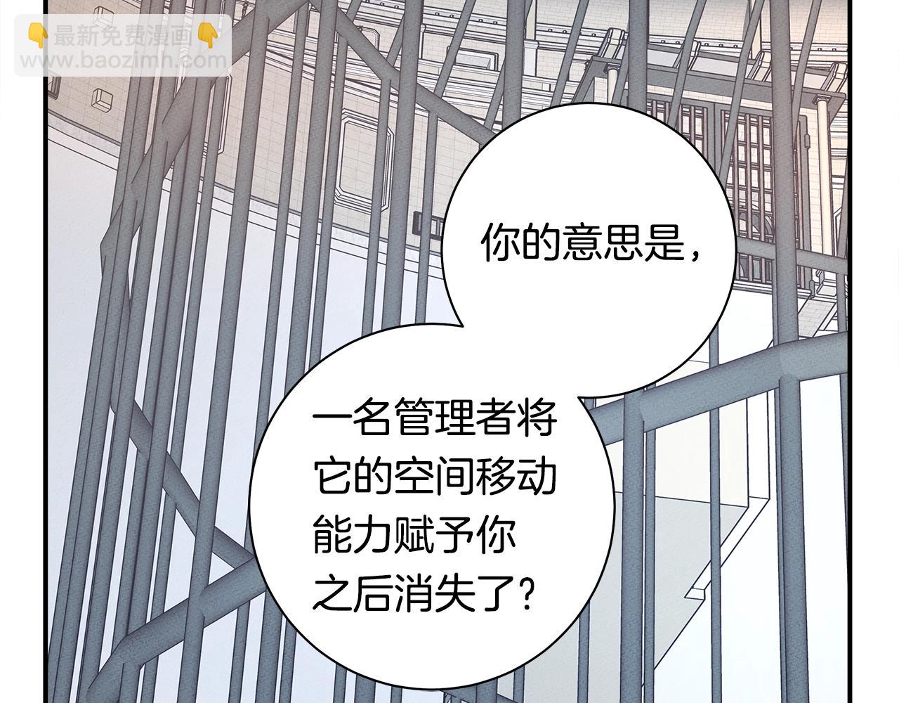 第118话 逃跑计划150