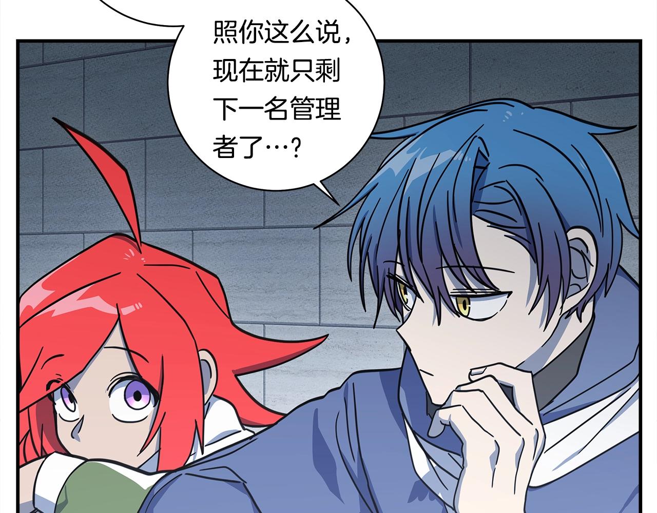 第118话 逃跑计划153