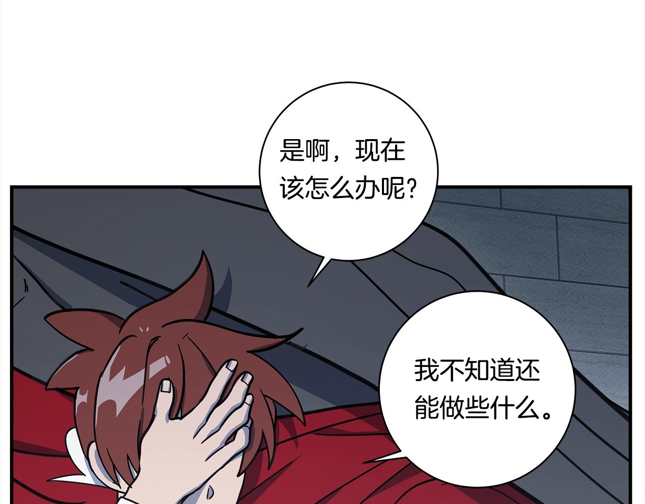 第118话 逃跑计划155