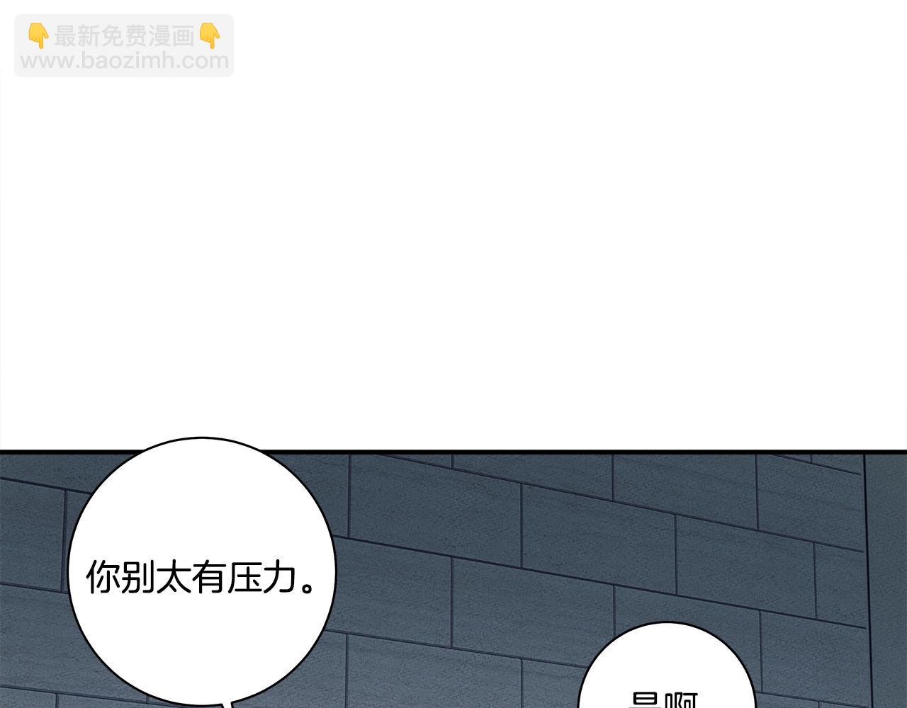 第118话 逃跑计划161