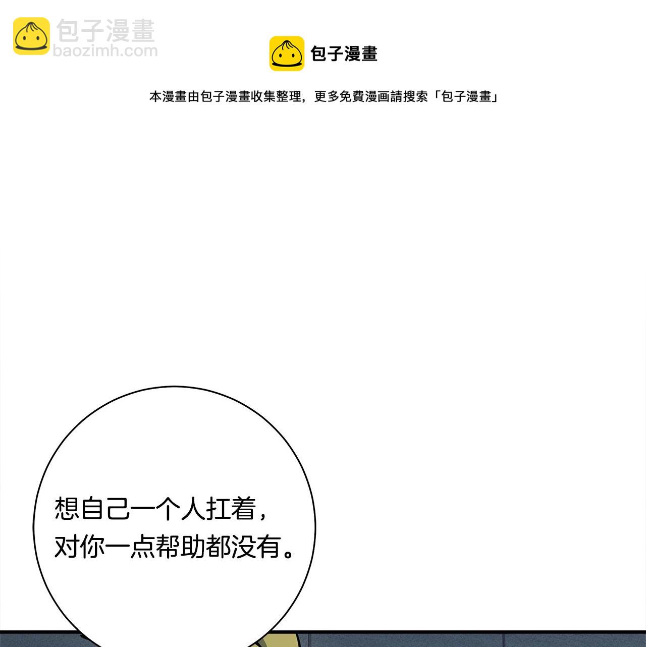 第118话 逃跑计划164