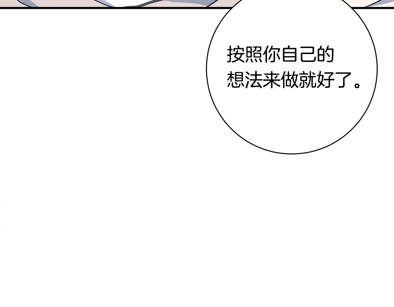 第118话 逃跑计划166