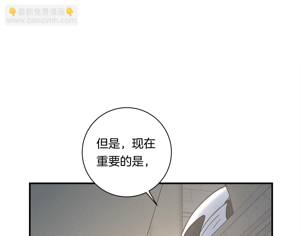 第118话 逃跑计划167