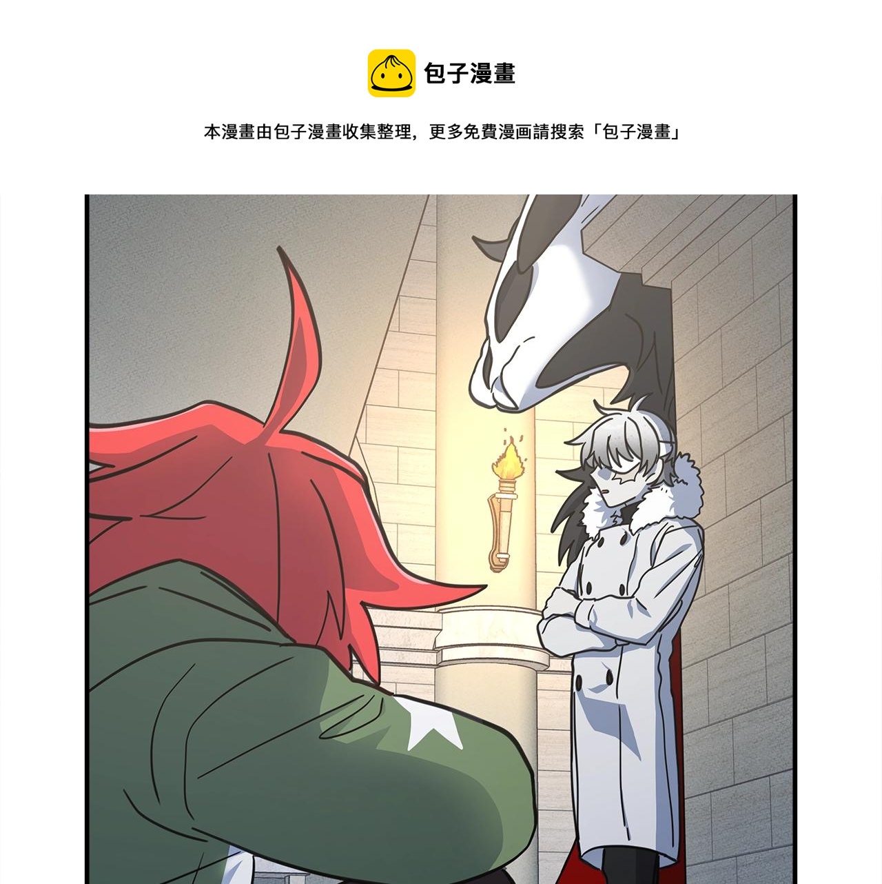 第118话 逃跑计划168