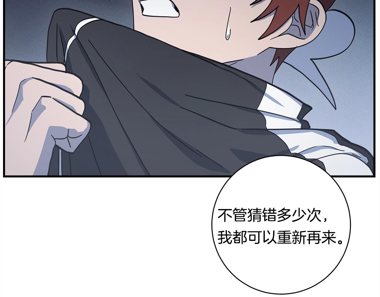 第118话 逃跑计划17