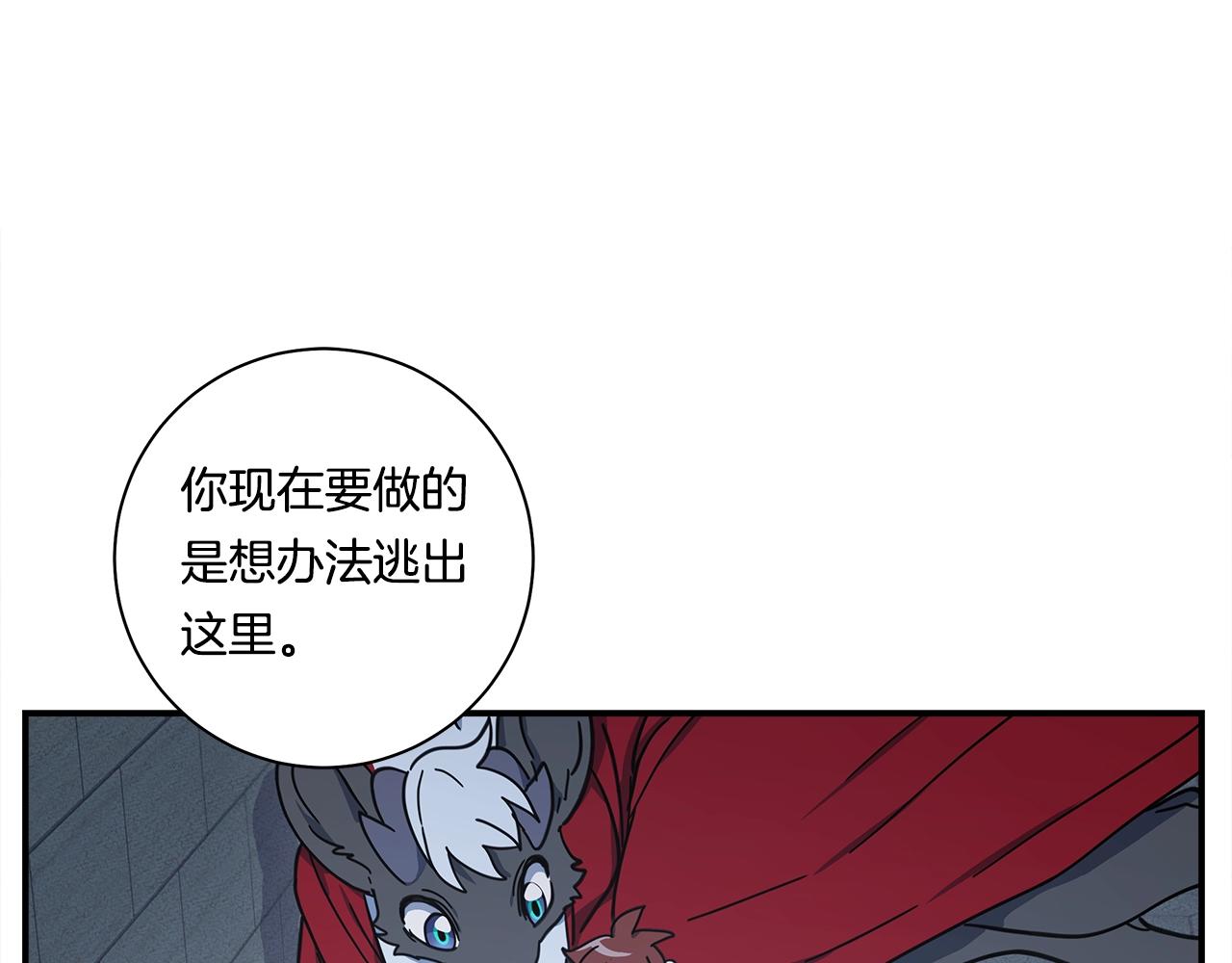 第118话 逃跑计划173