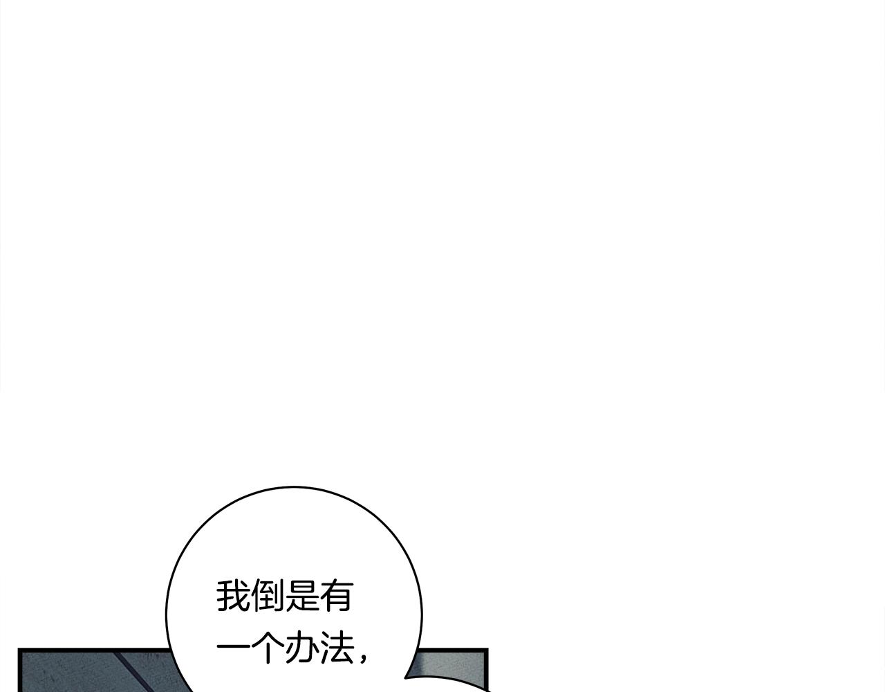 第118话 逃跑计划175