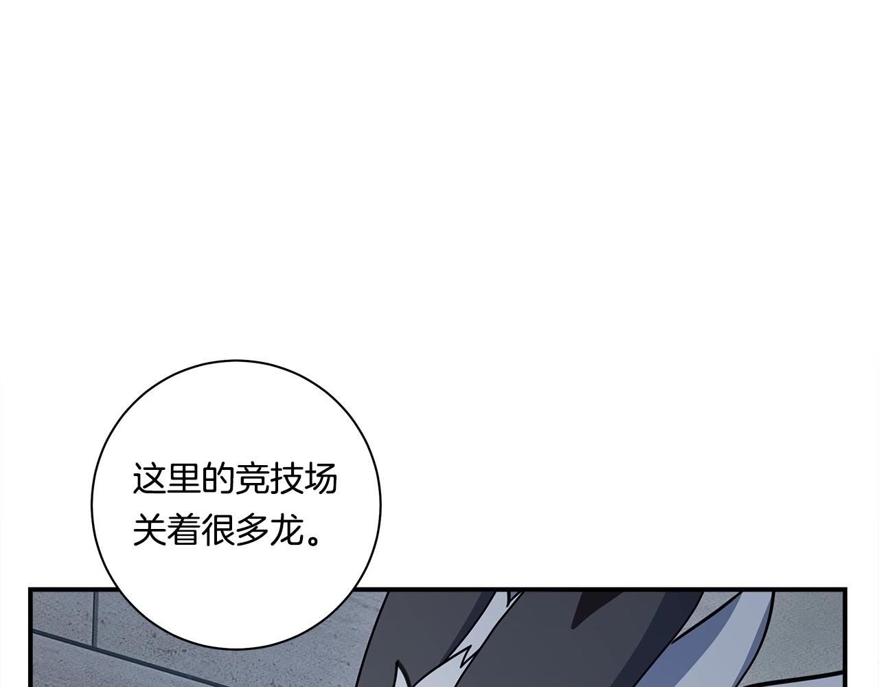第118话 逃跑计划178