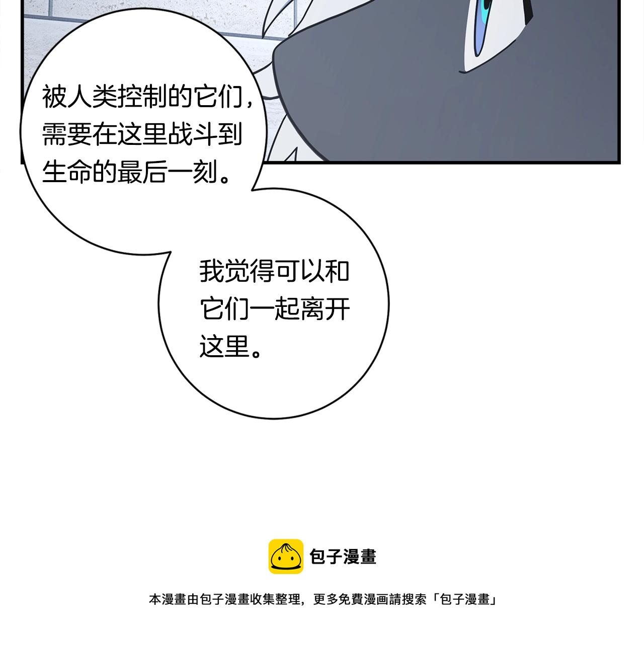 第118话 逃跑计划180