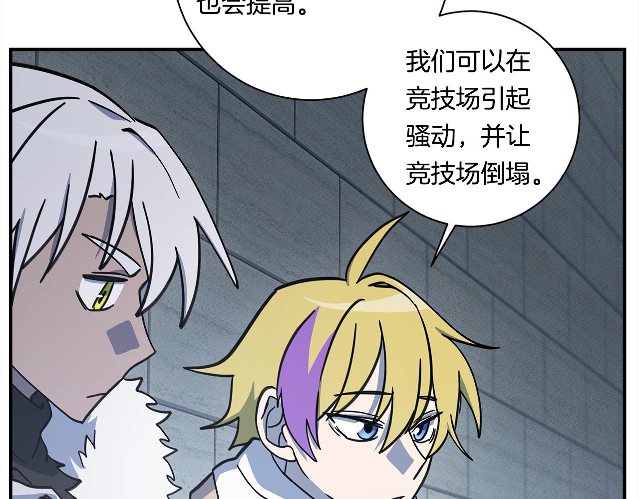 第118话 逃跑计划182