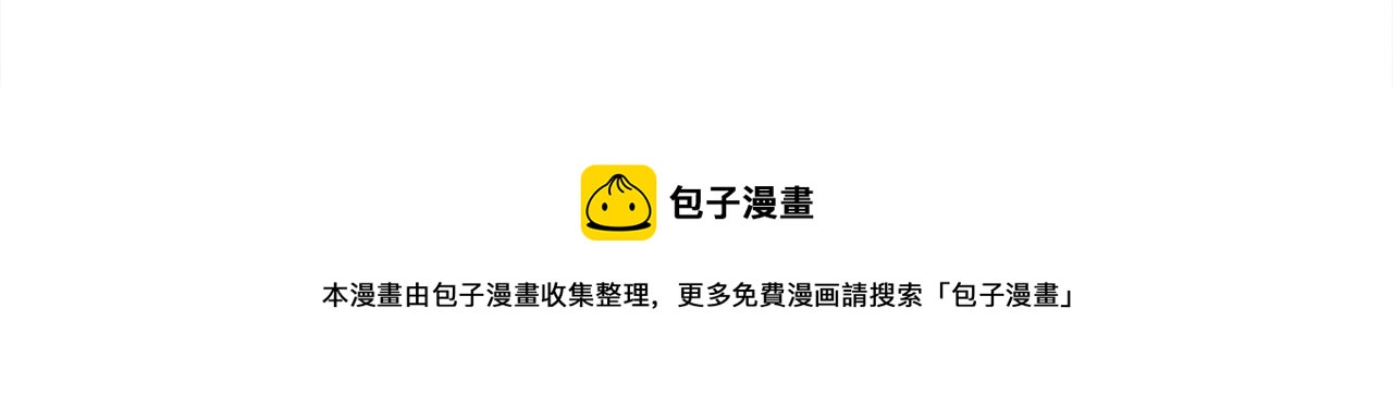 第118话 逃跑计划184