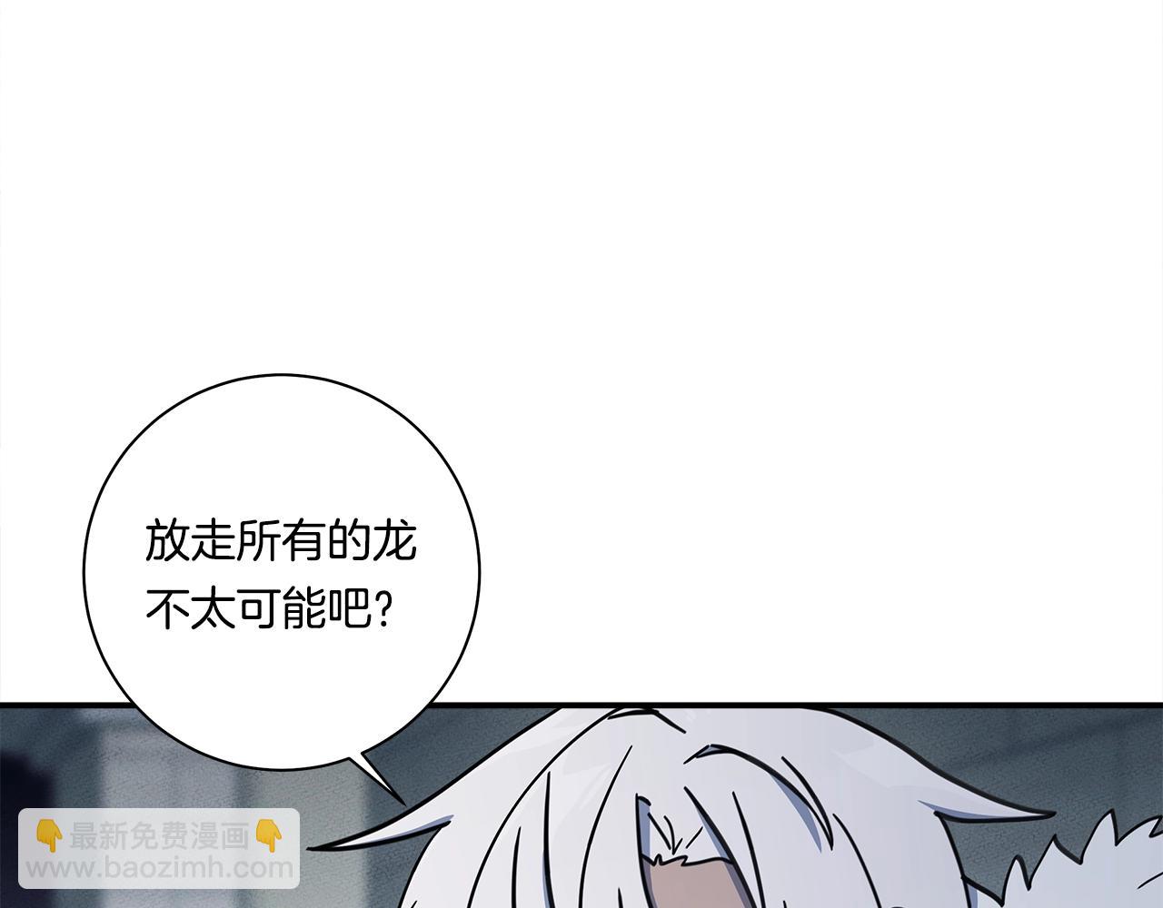第118话 逃跑计划185