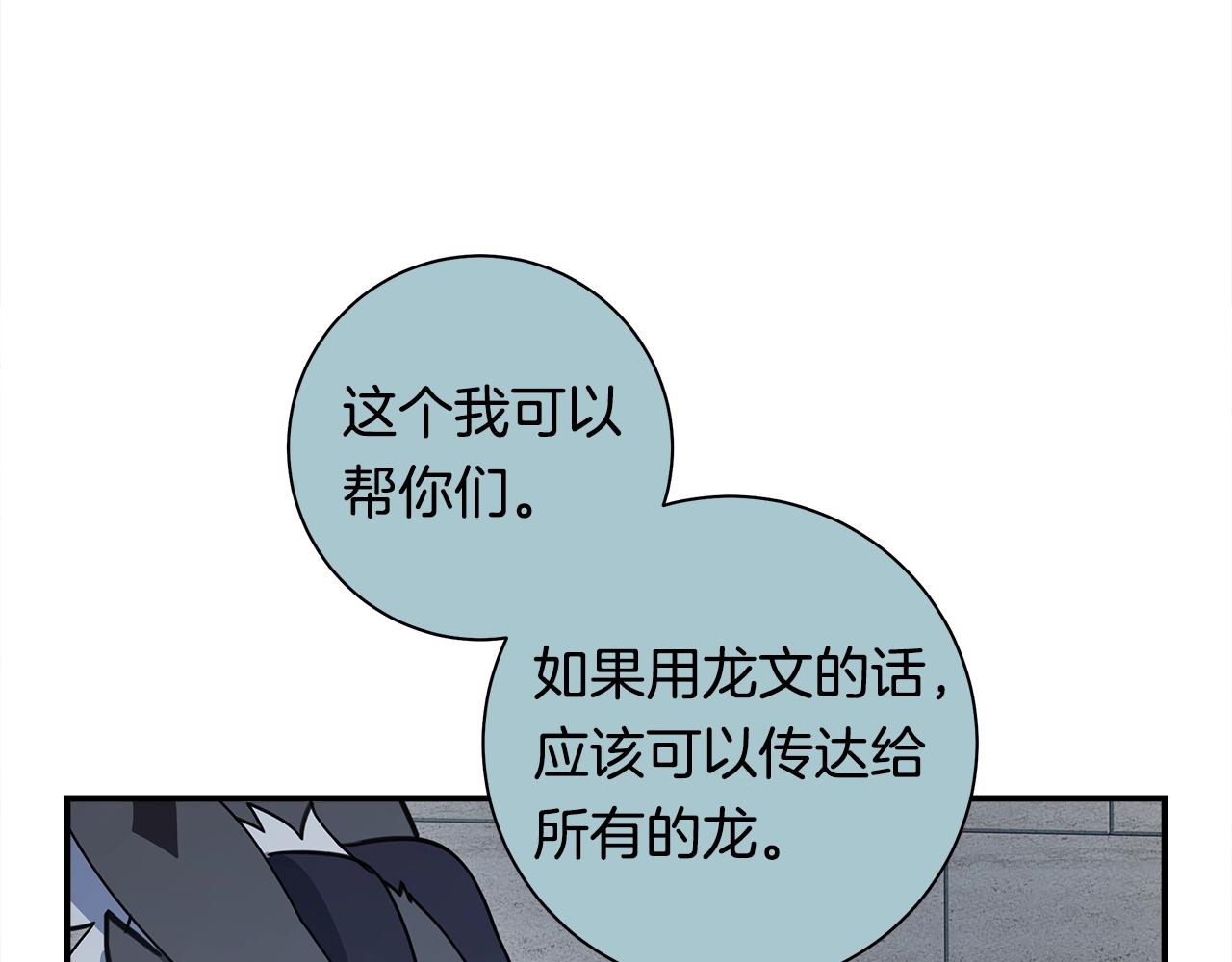 第118话 逃跑计划187