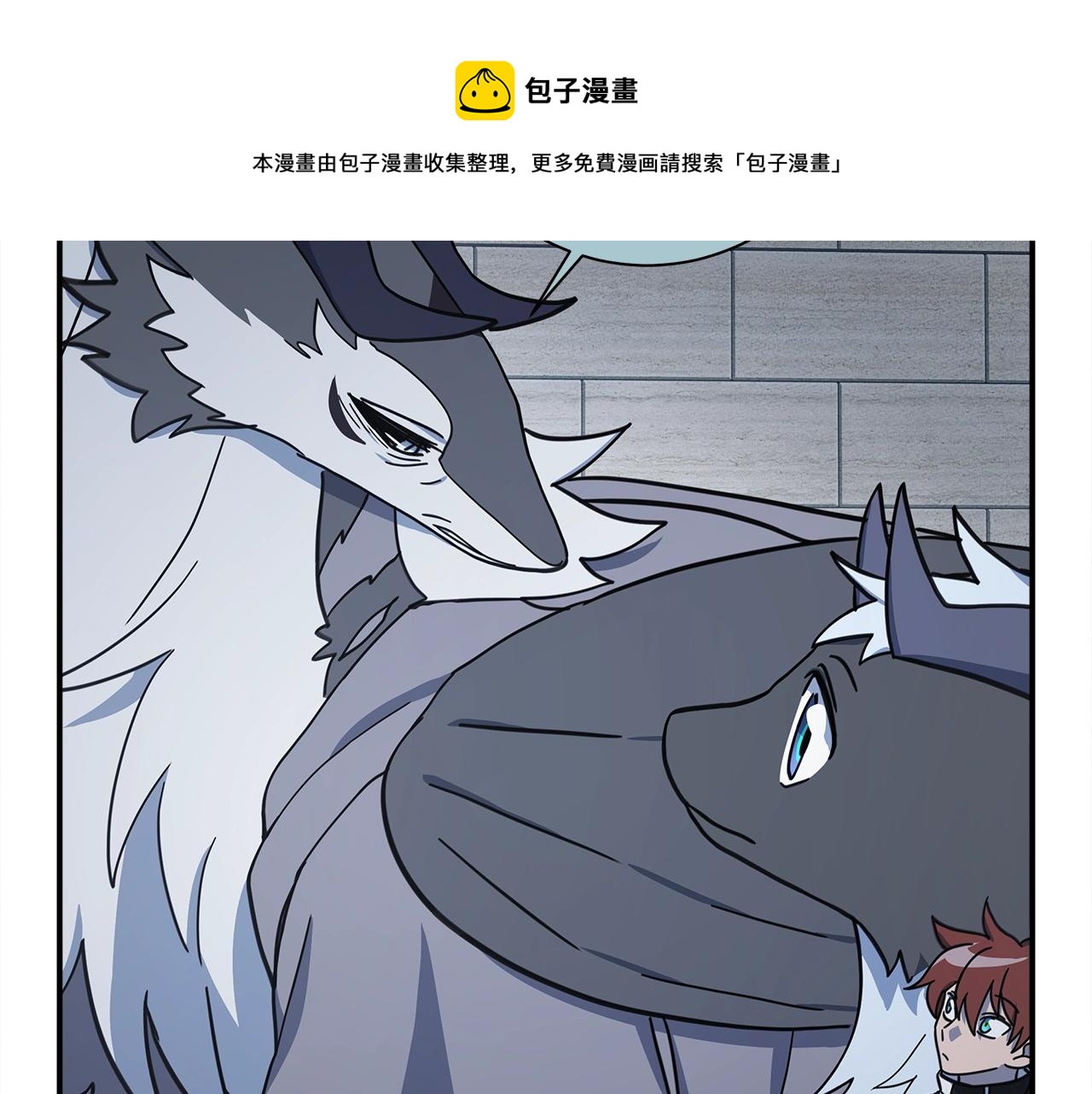 第118话 逃跑计划188