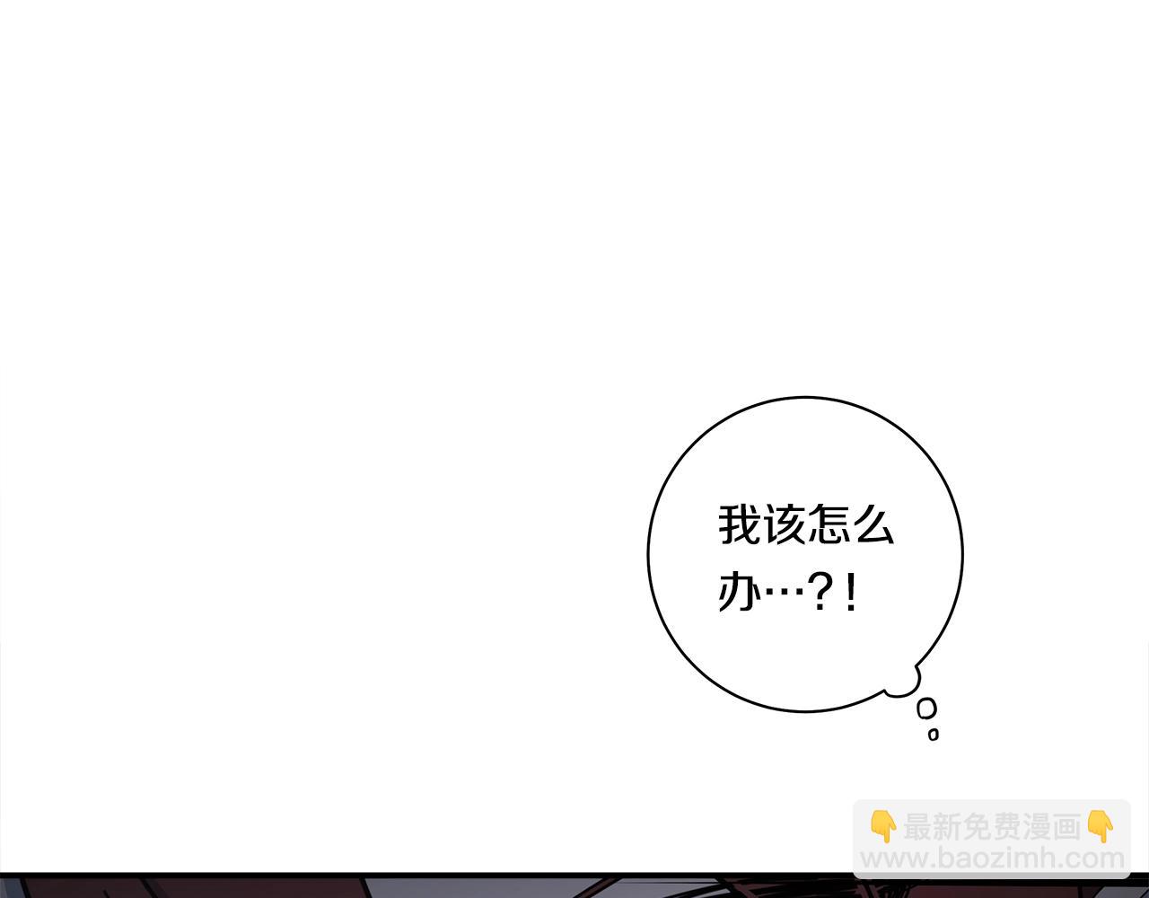 第118话 逃跑计划19