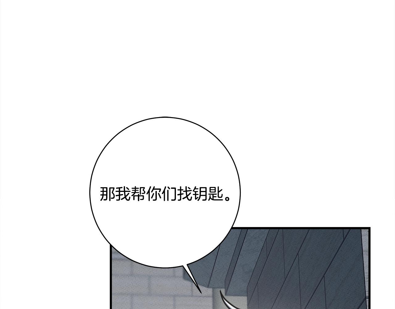 第118话 逃跑计划190