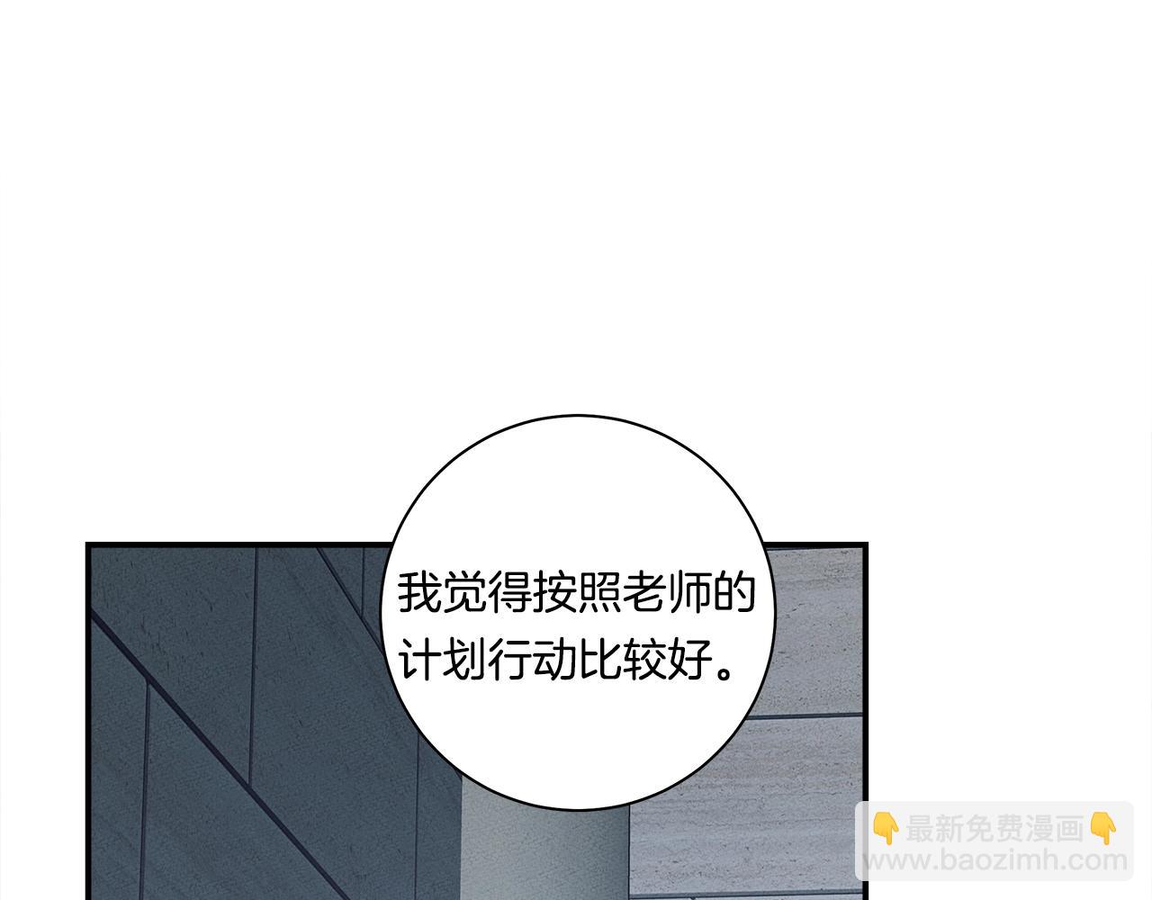 第118话 逃跑计划193