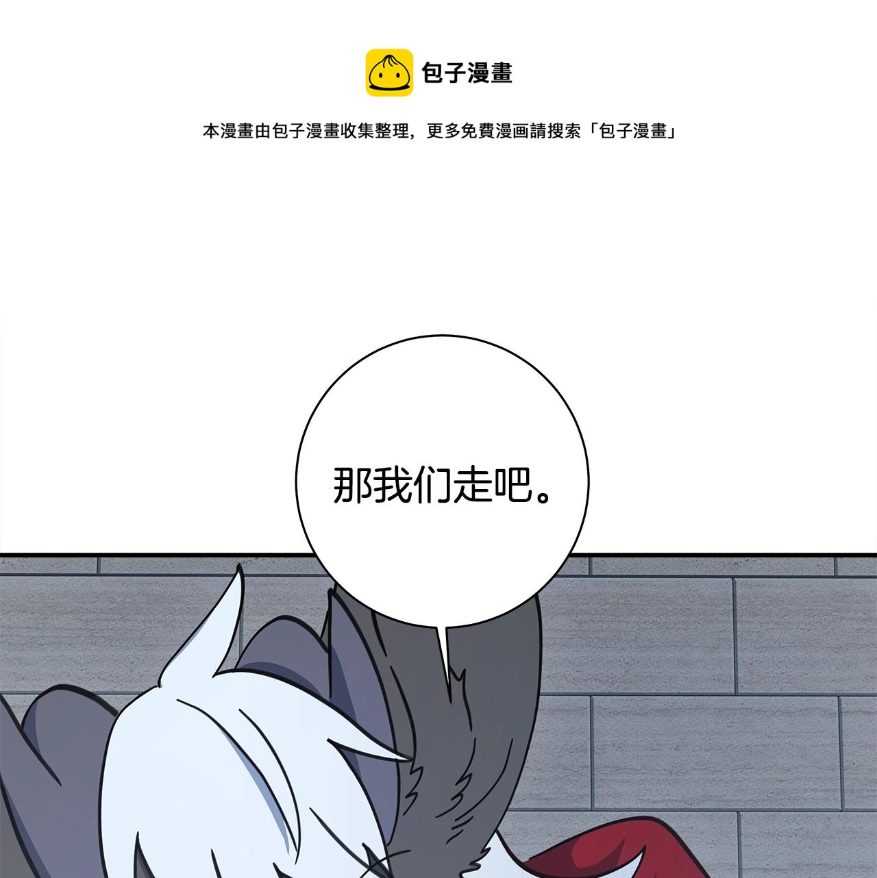 第118话 逃跑计划196