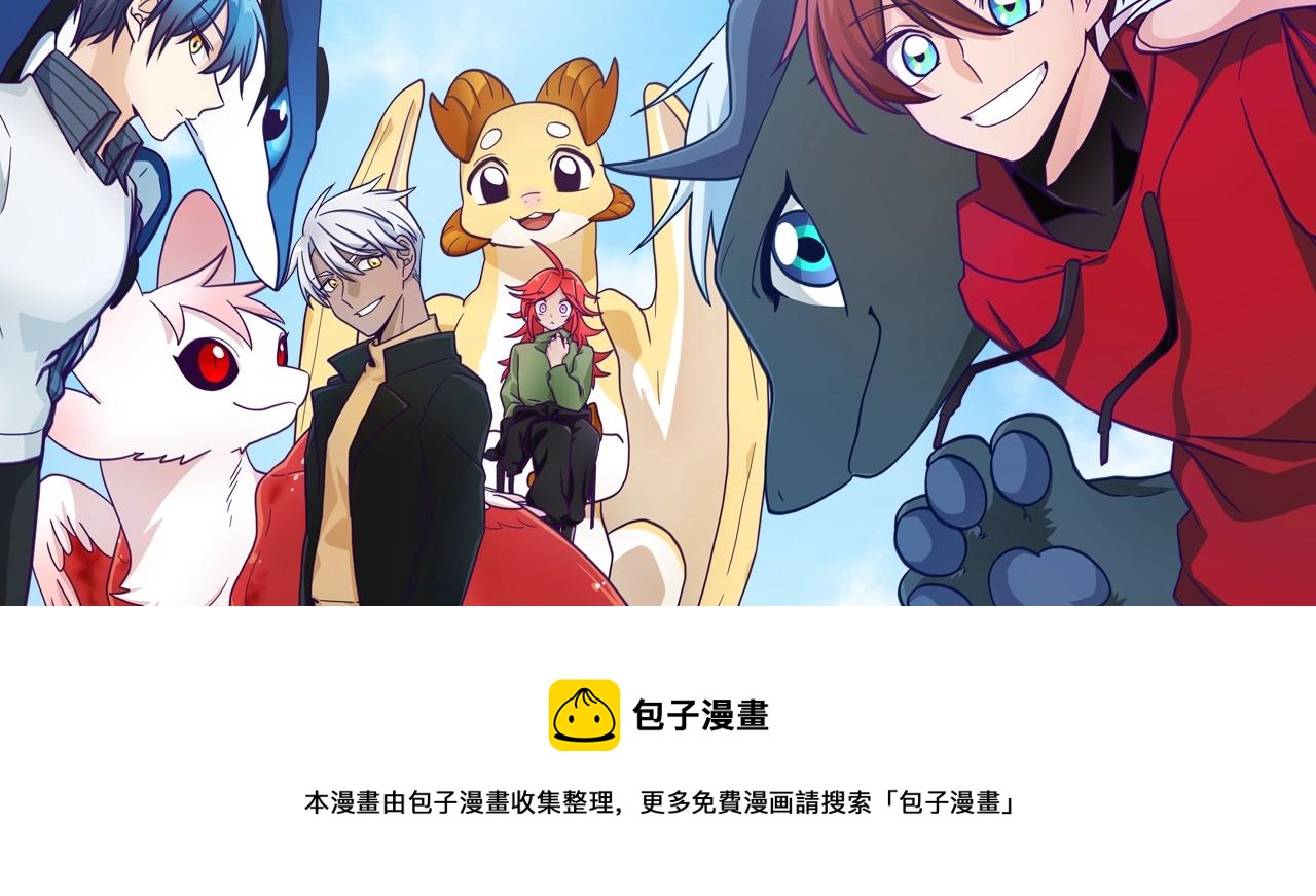 第118话 逃跑计划203