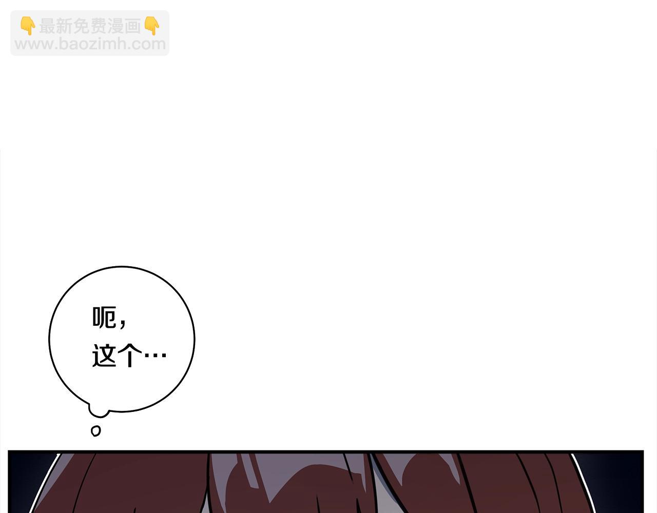 第118话 逃跑计划25