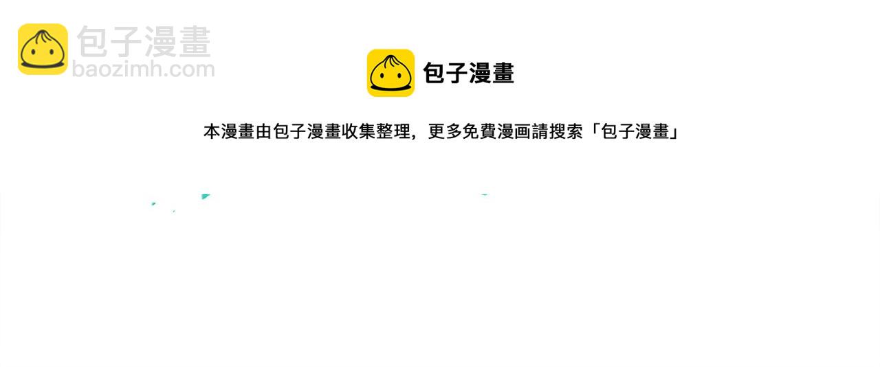 第118话 逃跑计划32