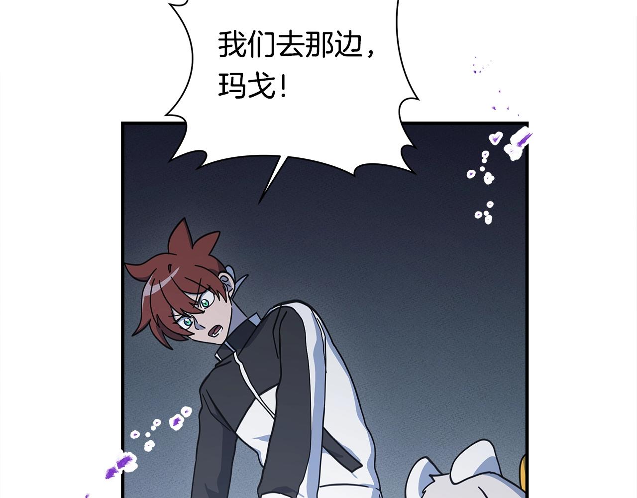 第118话 逃跑计划47