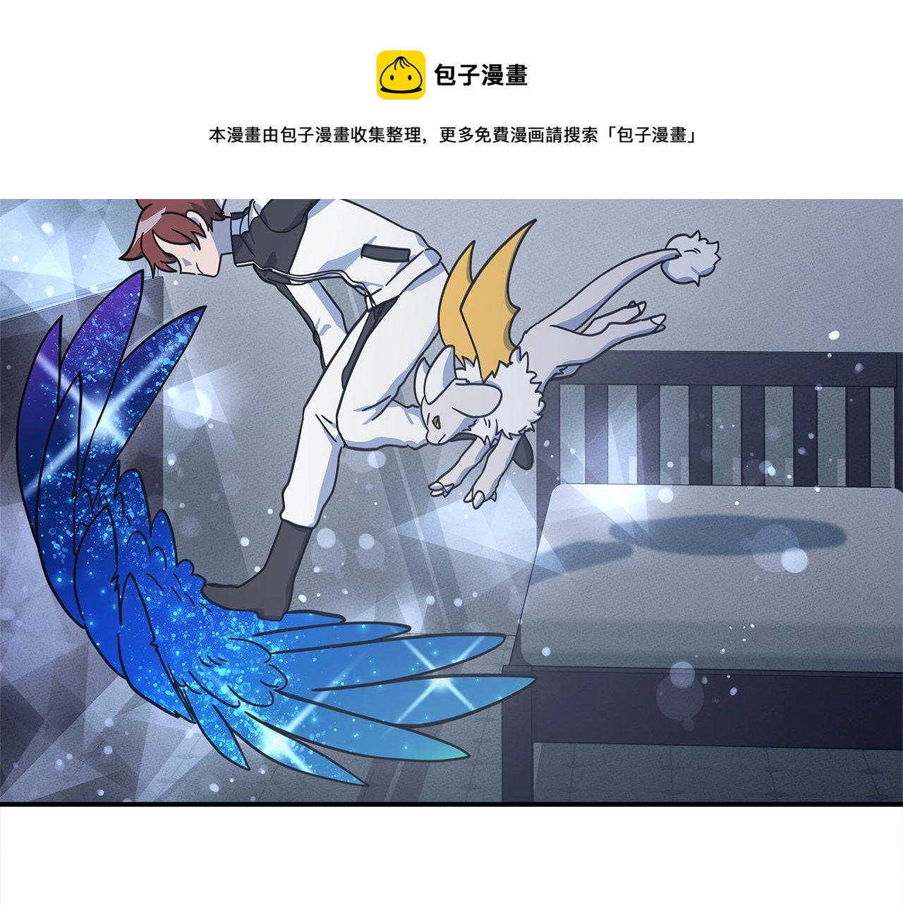 第118话 逃跑计划56
