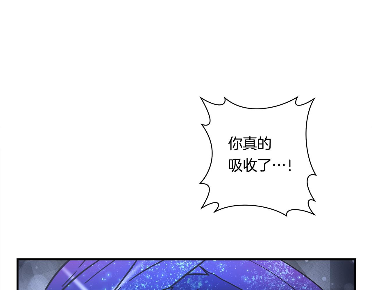 第118话 逃跑计划61