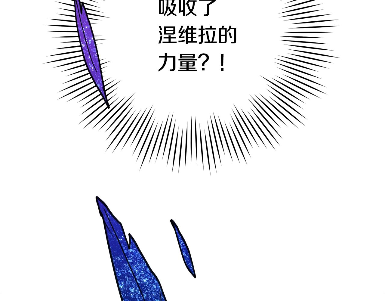 第118话 逃跑计划66