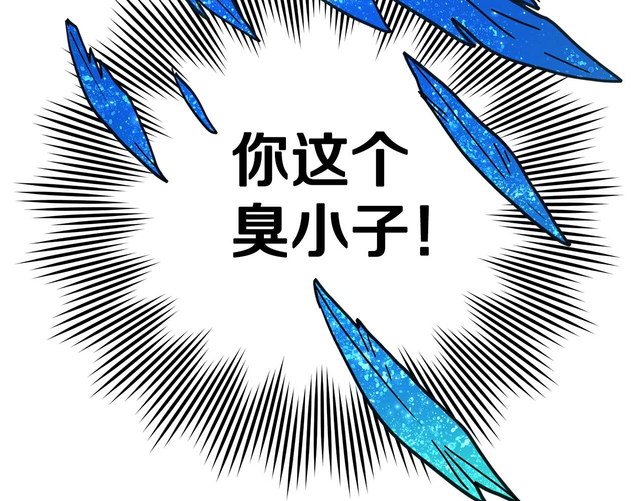 第118话 逃跑计划69