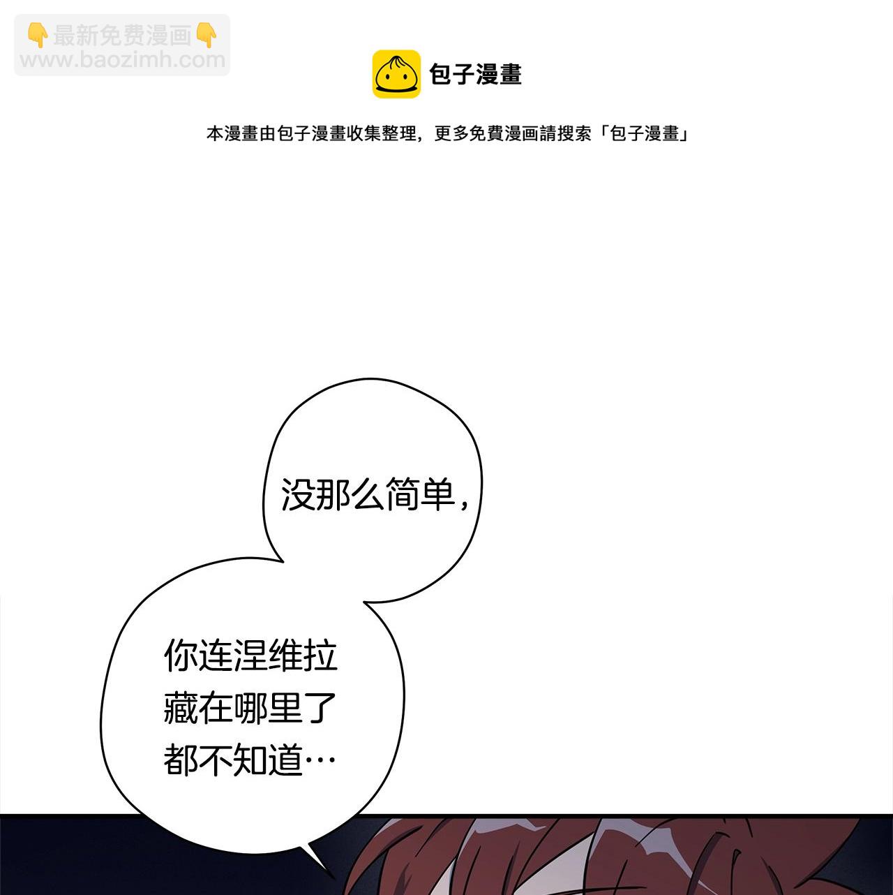 第118话 逃跑计划8