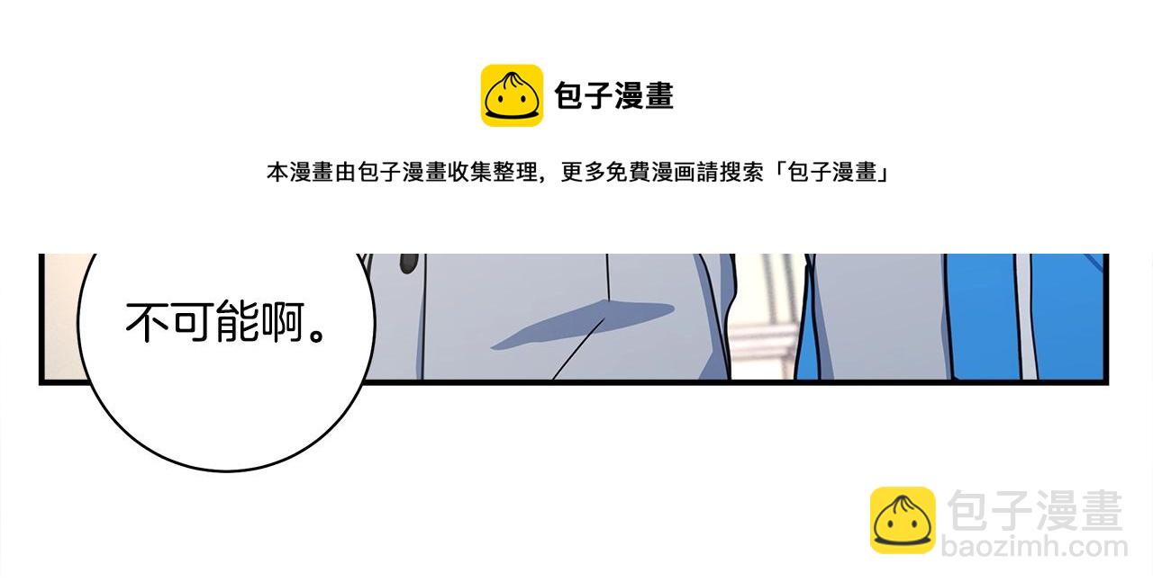第118话 逃跑计划84