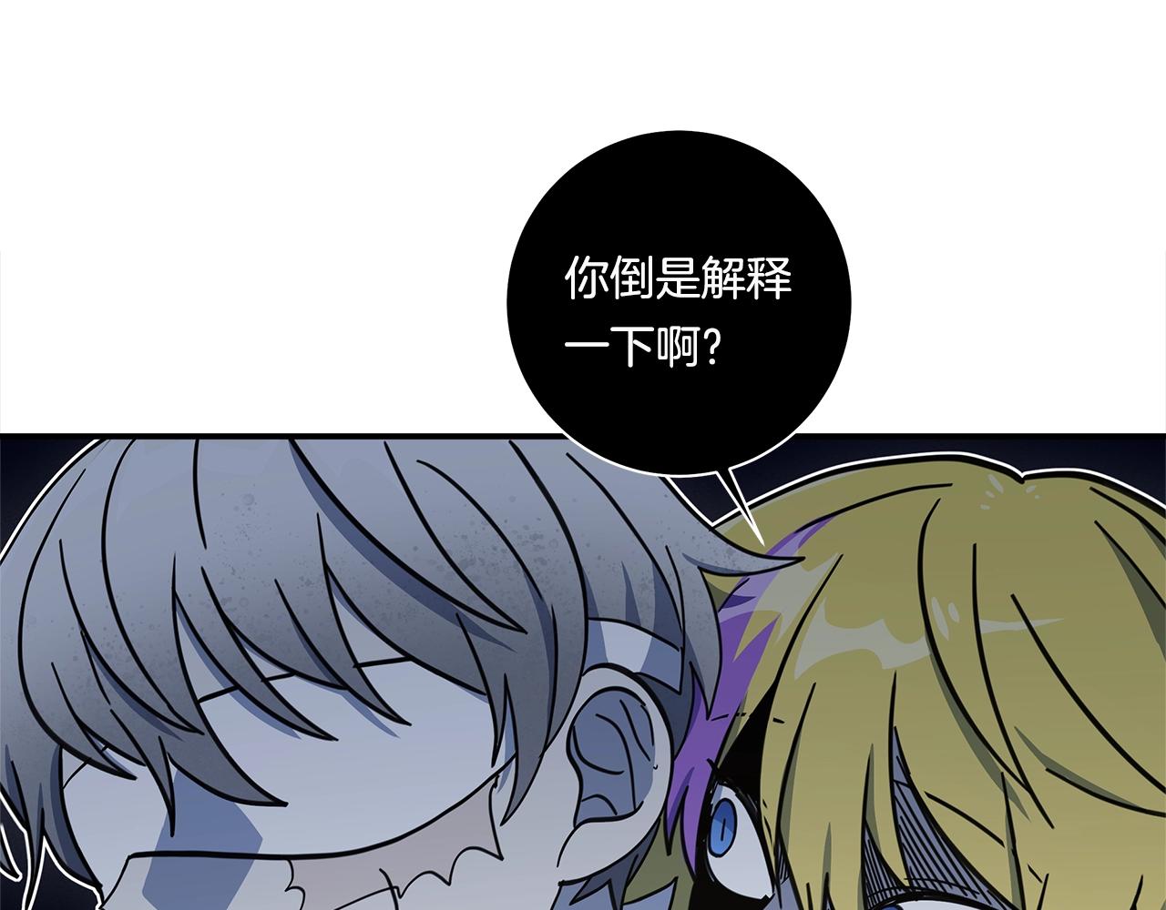 第118话 逃跑计划85
