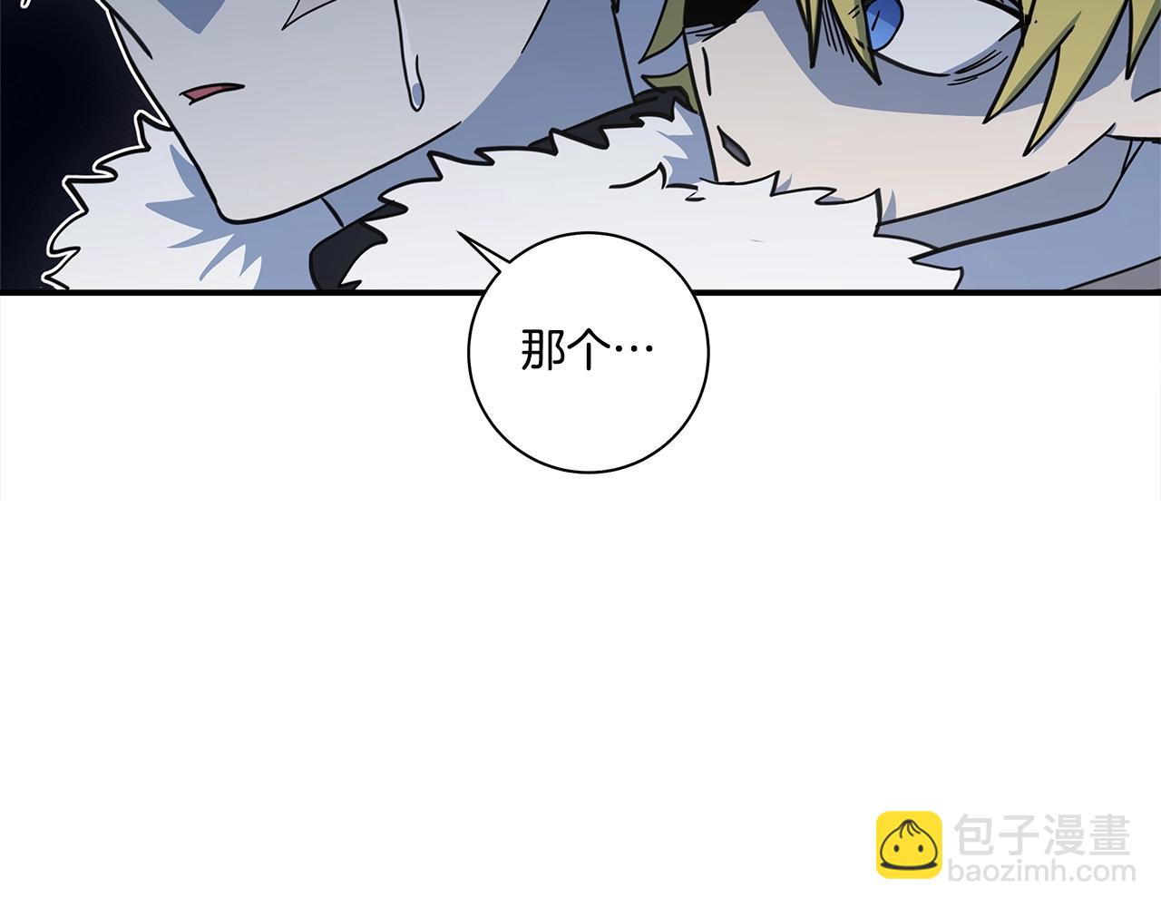 第118话 逃跑计划86