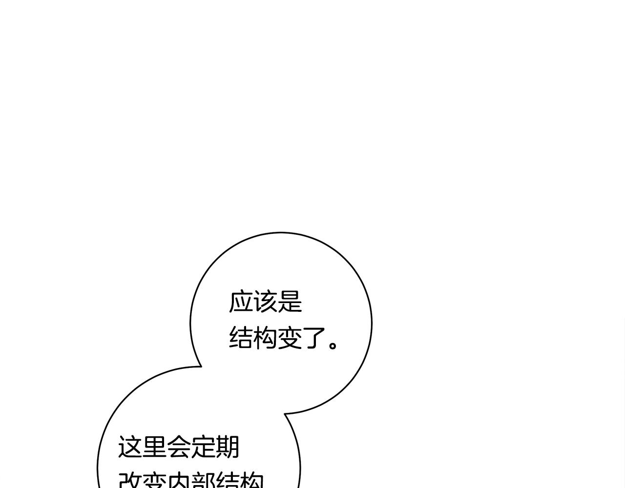 第118话 逃跑计划87