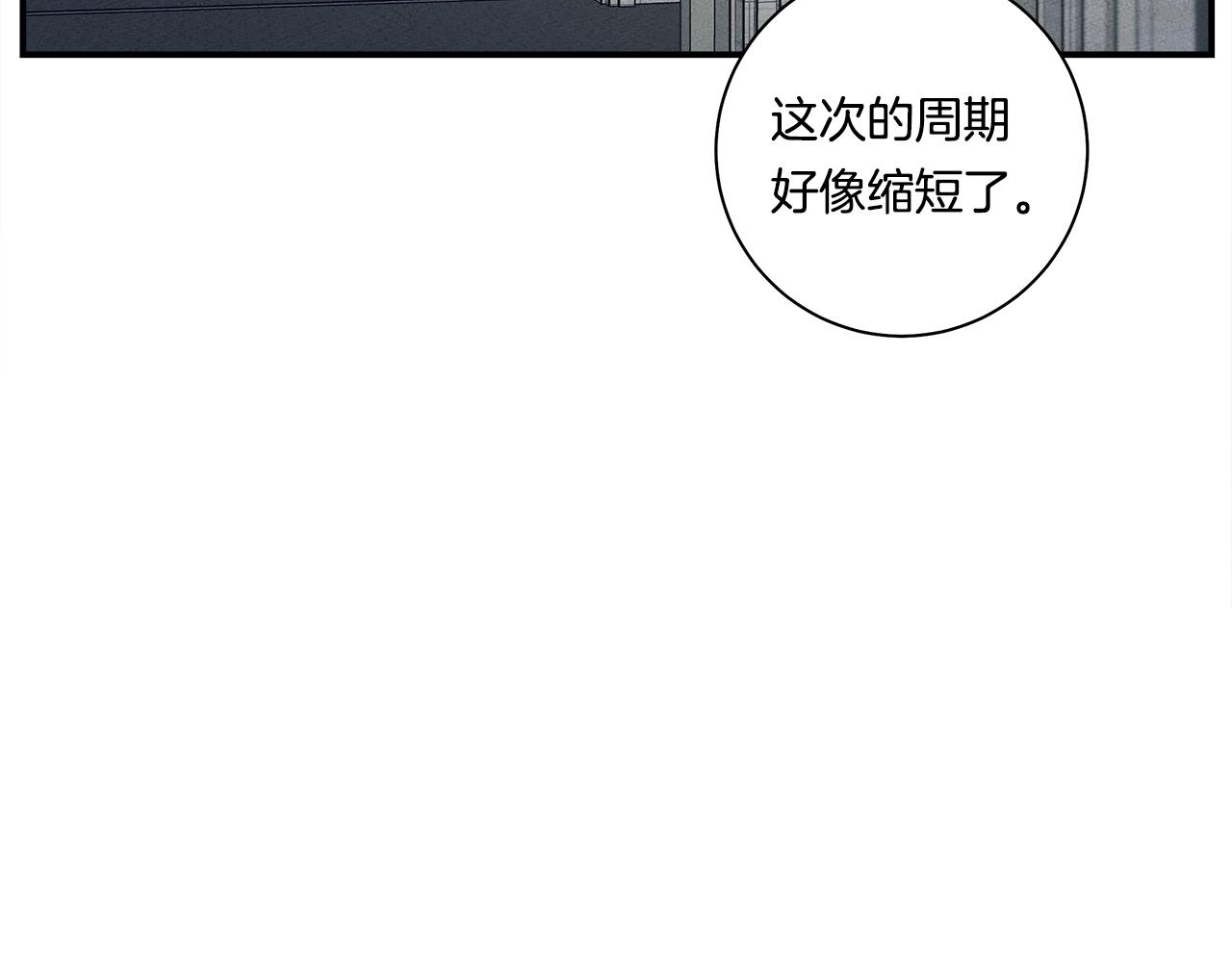 第118话 逃跑计划89