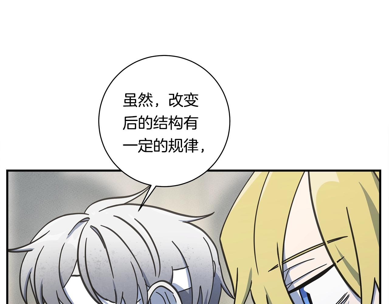 第118话 逃跑计划90