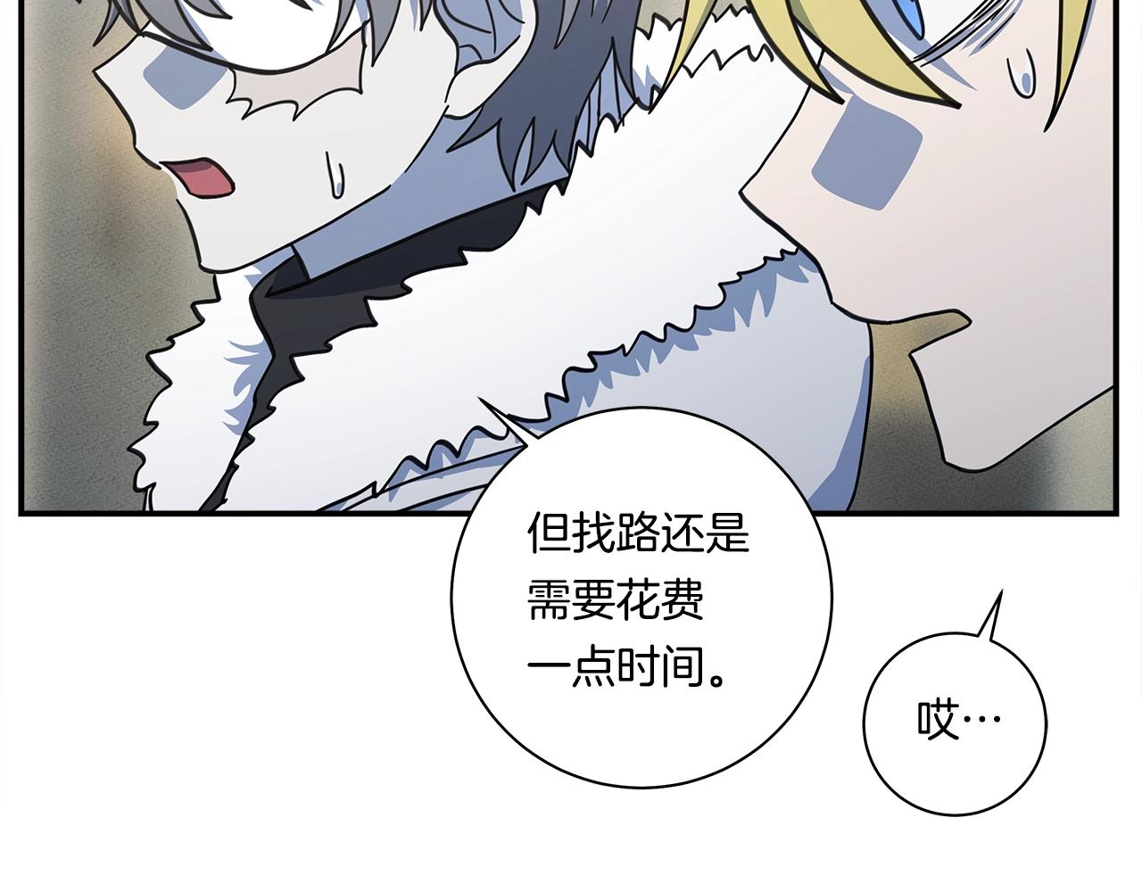 第118话 逃跑计划91