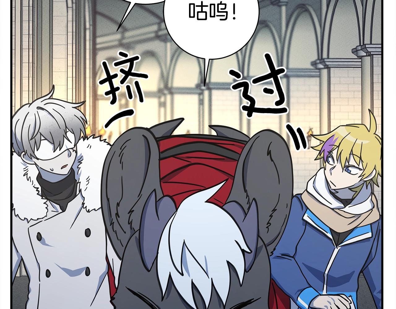 第118话 逃跑计划94