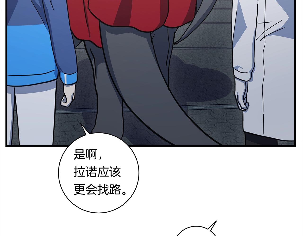 第118话 逃跑计划98