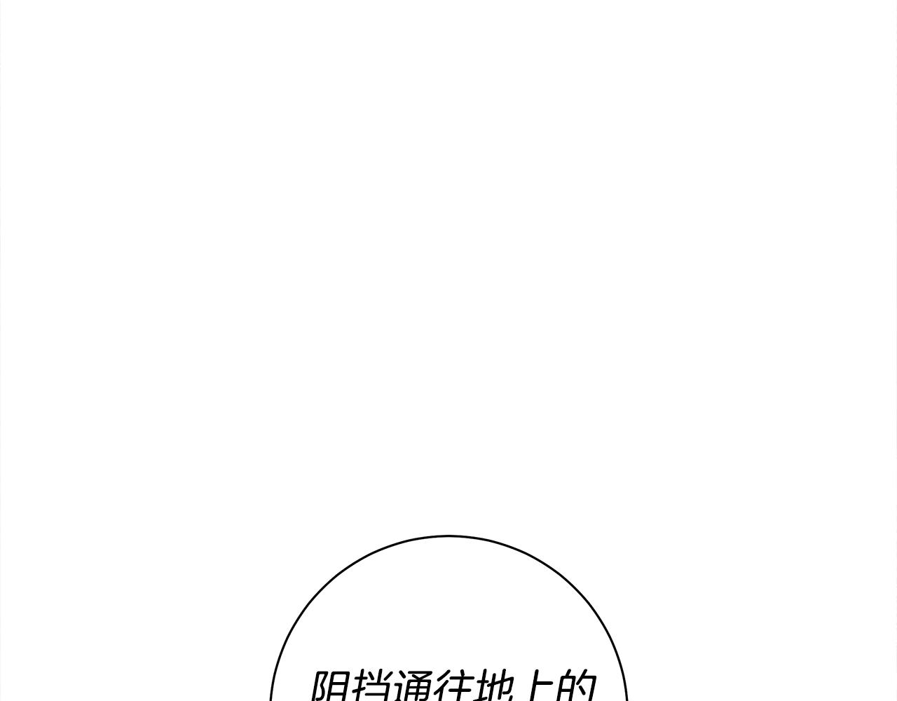 第123话 创造183