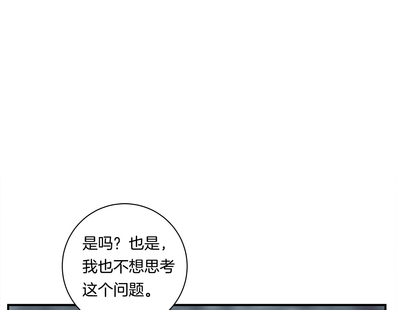 第123话 创造196