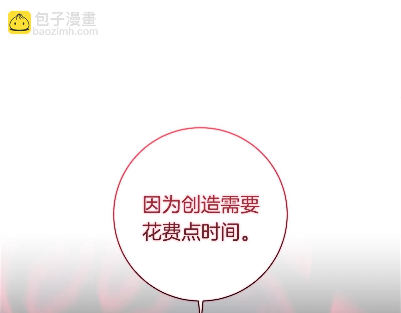 第123话 创造219