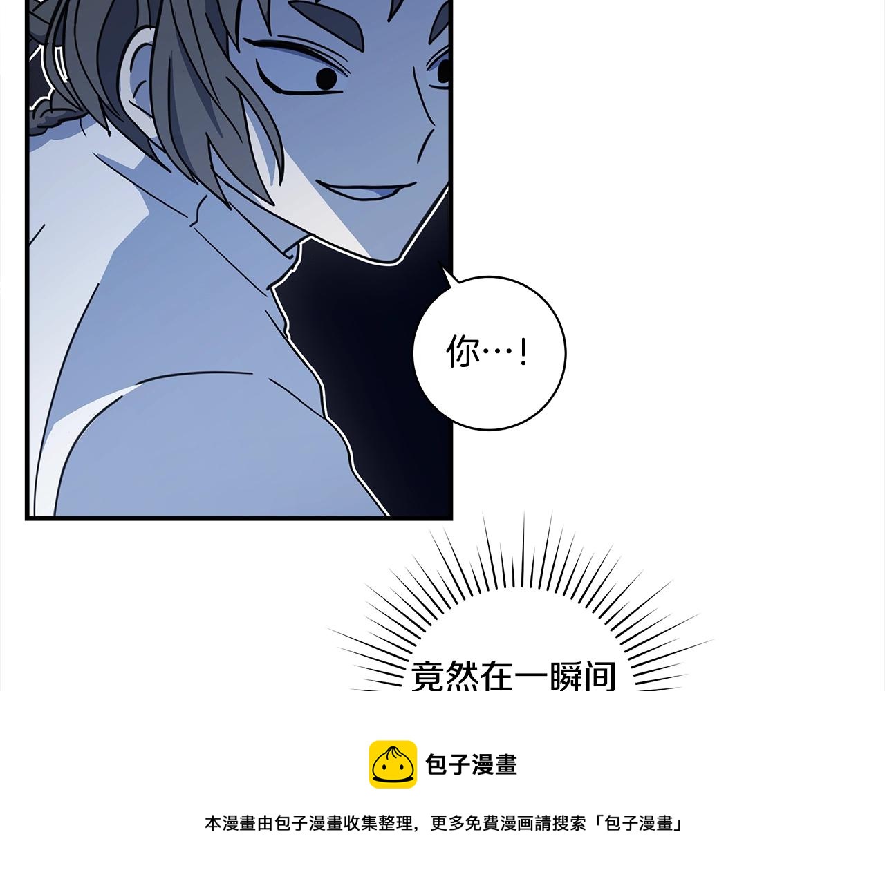 第123话 创造84