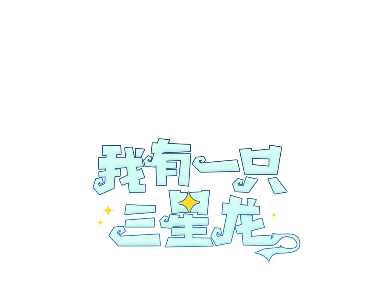 第146话 到此为止0