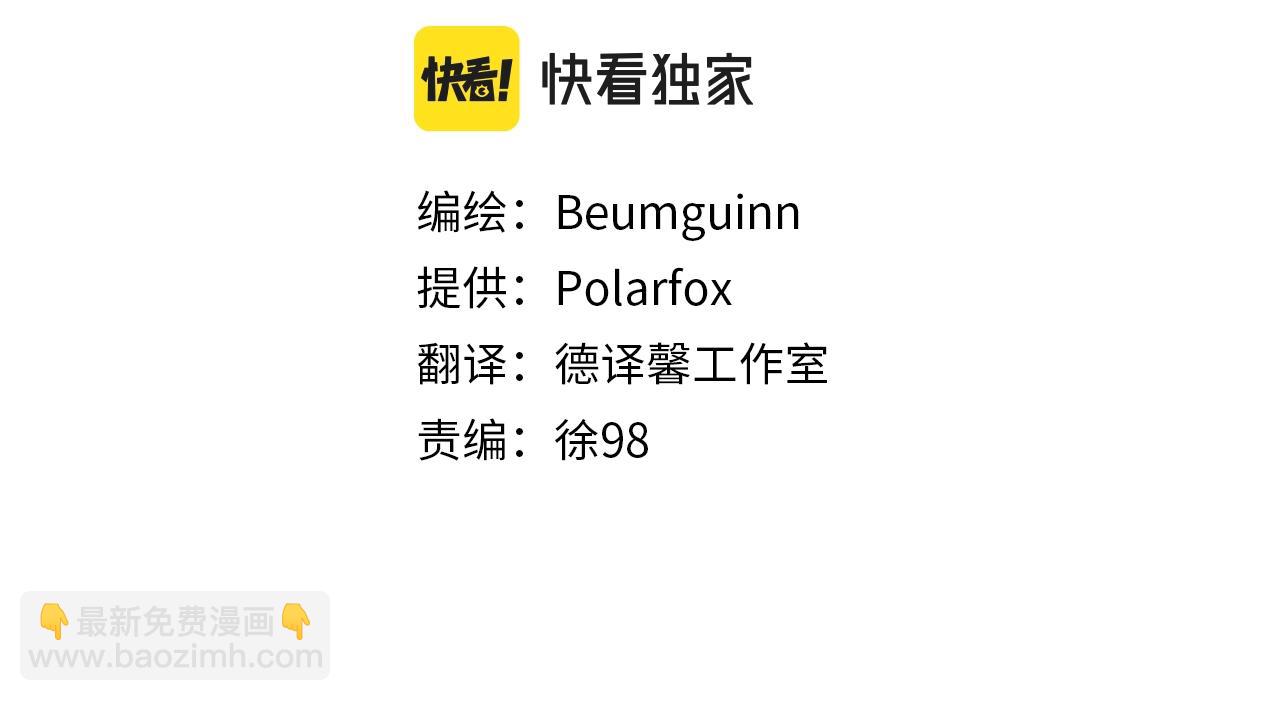 第146话 到此为止1